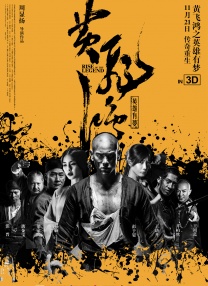 99久久精品免费看国产一区二区